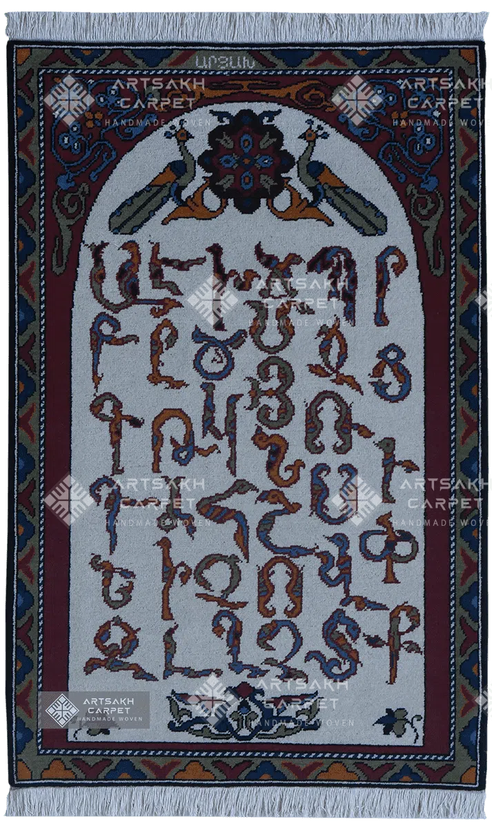 Armenian traditional carpet Alphabet