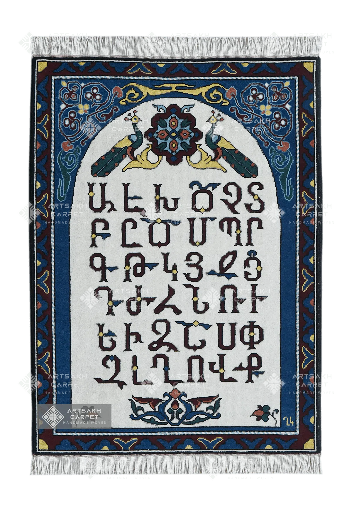Армянский ковер Армянский алфавит