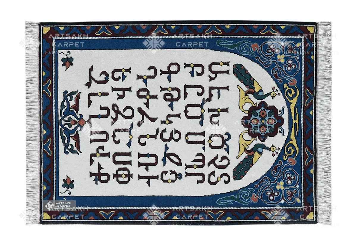 Армянский ковер Армянский алфавит