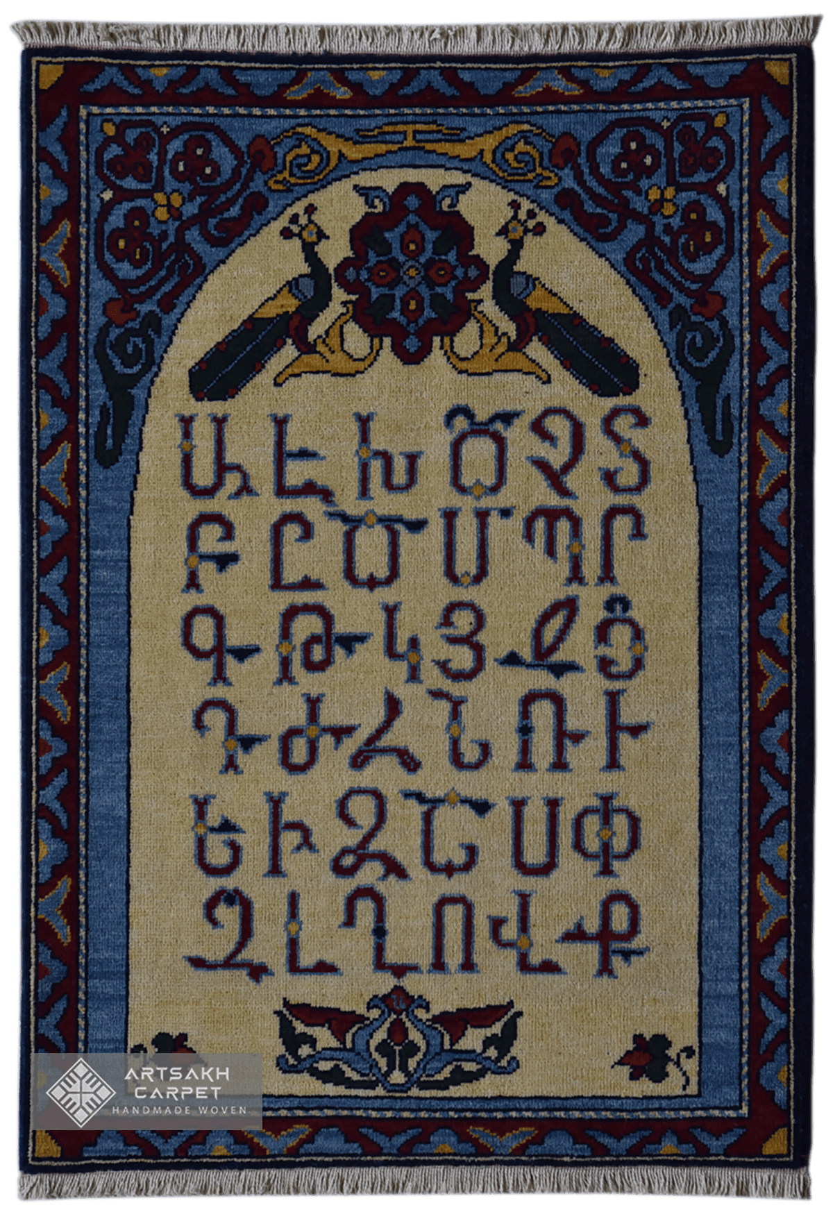 Армянский  Алфавит